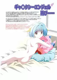 (C60) [Henreikai (Various)] Otona Anmage Natsucomi Gou (Various)