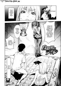 [Kon-Kit] Torochichi Daitai Fuhoni na Wakan | Involuntary But Consensual Sex [English] [doujin-moe.us]