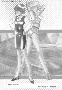 [Akifuji Satoshi] Parade Parade Side A