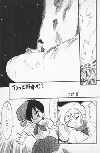 (C50) [P.A. Project (Teruki Kuma)] Teddy Bear no Omise Vol. 1 (Various)