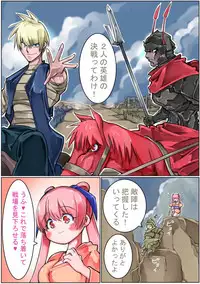 [Sakura Saku Sakura] Sangokushi Shinobu