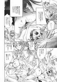 [Unite Souji] Baby Doll ZZZ