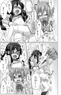 (Futaket 8.5) [Testa Kitchen (Testa, Kirita)] Mahou Shoujo Ochinpo Haeta (Puella Magi Madoka Magica)