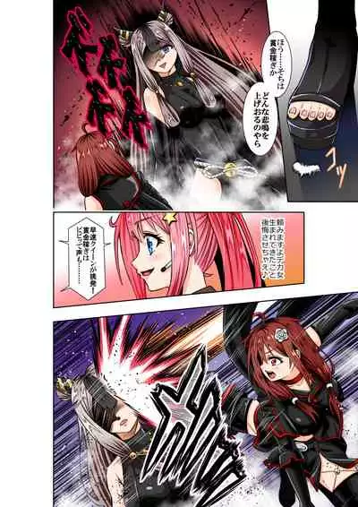 BOUNTY HUNTER GIRL vs TITAN QUEEN Ch. 8