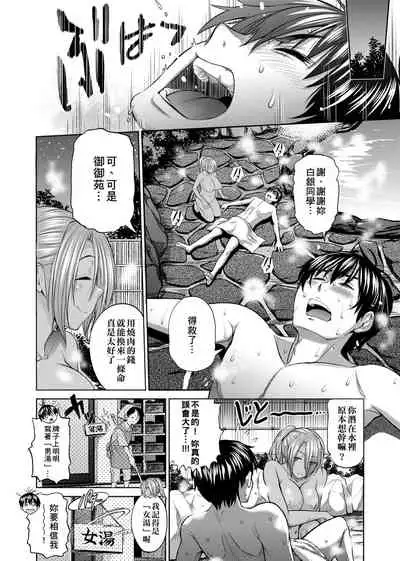 [DISTANCE] Joshi Luck! ~2 Years Later~ | 女子棍球社! ～2 Years Later～ [Chinese] [Digital]