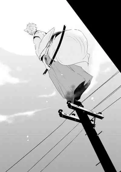 [Azumi Kyohei] Ito Koi -Jin Ookami Hen- | 致可爱的你 [Chinese] [拾荒者汉化组] [Digital]