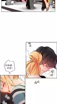 [Juder] 莉莉丝的脐带(Lilith`s Cord) Ch.1-18 [Chinese]