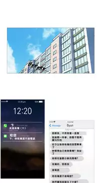 [The Jinshan] Sadistic Beauty Ch.1-18 [Chinese] [17汉化]