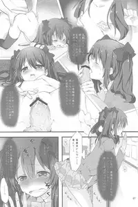 (COMIC1☆7) [Haikou 5fun Mae! (Ichimatsu, Maririn, Scotch, Suruga Rinu, Yokkora etc)] Haikou 5fun Go... (Love Live!)