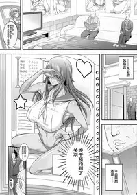 Shokukan Mankan Zenseki Kyuu - Awahime Tengoku