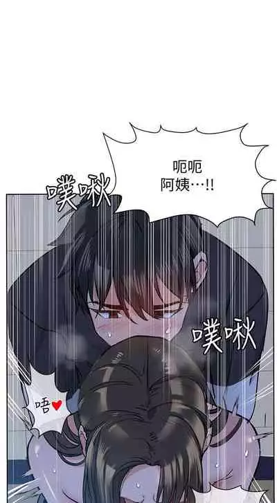 【周二连载】要对妈妈保密唷!（作者：NOAH） 第1~26话