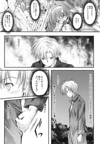 (C80) [HIGH RISK REVOLUTION (Aizawa Hiroshi)] Shiori Vol.18 Koigokoro, Shoushin (Tokimeki Memorial)