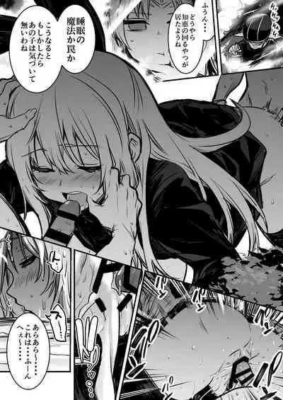 (LeftHand) Boukensha-Chan