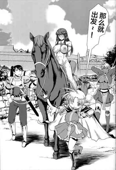 Roshutsu Kairaku ni Kusshite Mesu Ochi Shita Sugata Minna ni Mirarechatte Watashi Korekara Dousurun daro?