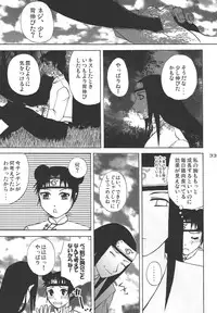 (C68) [Harem (Mizuki Honey)] Ninja Girl's Diary (Naruto)