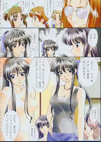 [Polorinken (Polorinken)] Menu 19 Love Train (Sentimental Graffiti)