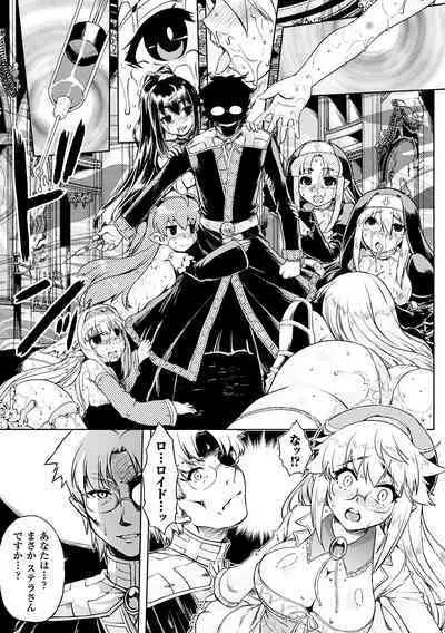 [Utsugi Tsuguha] Zenkoku ~Himeta Iro ni Nomareru Yuubi na Hana~ Zenpan (Heroine Pinch Vol. 14) [Digital]