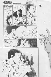 [Yasuto Miura] とおくしづかなうみのいろ 他