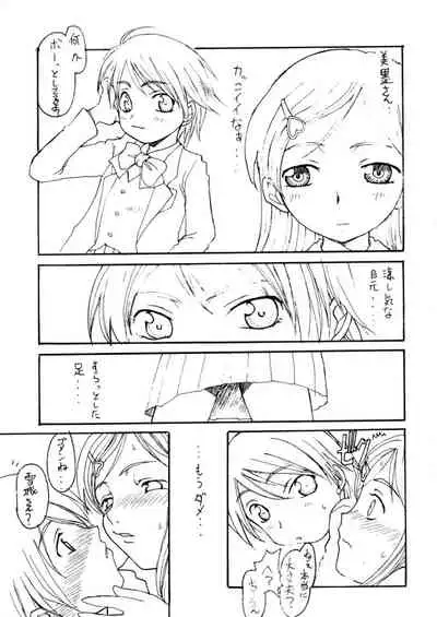 Futari wa Precure no Hon