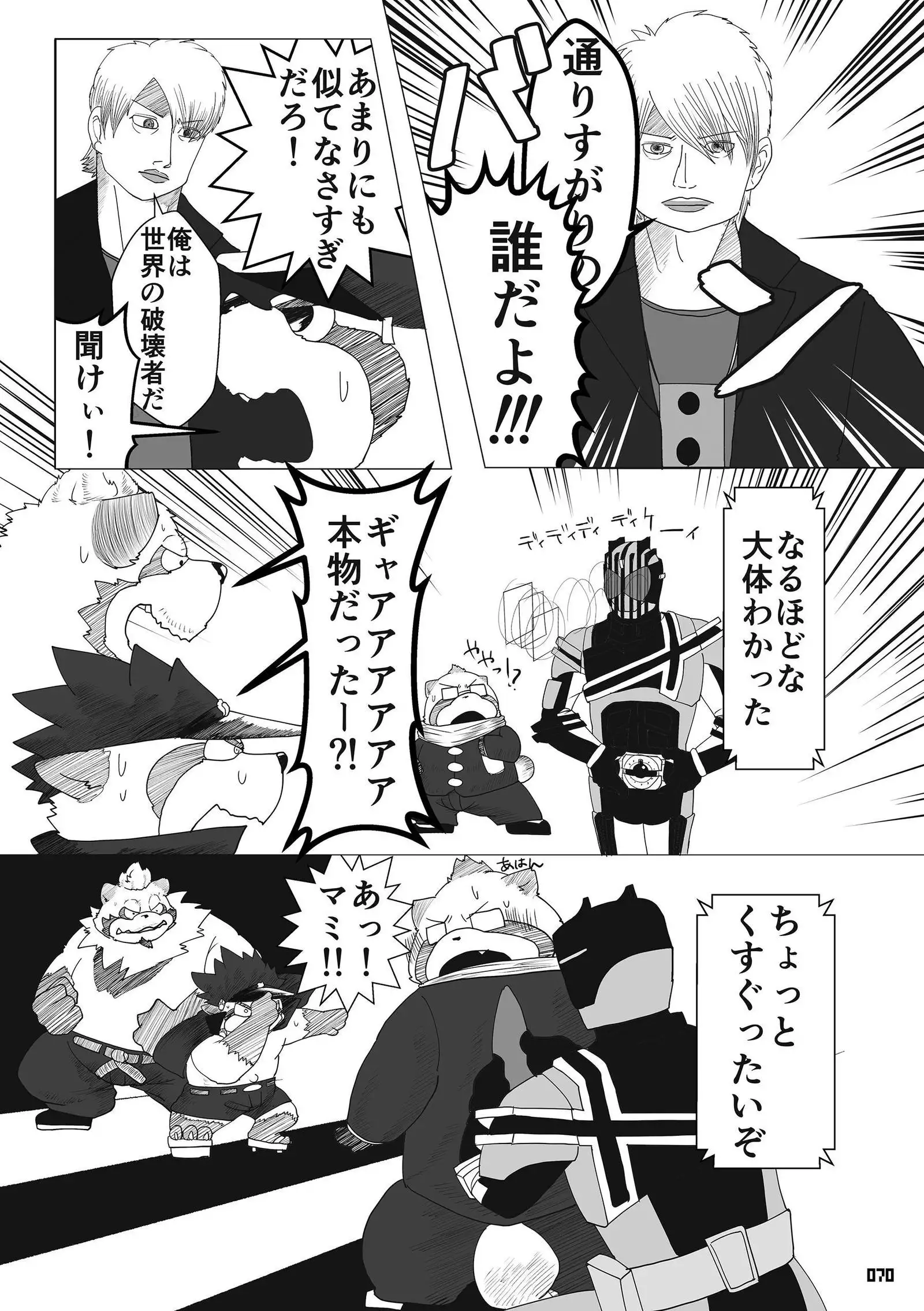 Wansoro - Wantaro Anthology