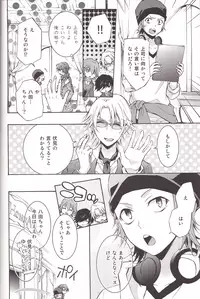 [lilycalpop (Tsukigase Yurino)] Kimi ni Shika Kikoenai (K)