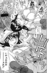 Comic Shingeki 2007-09