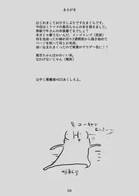 [Namakura Dou (Namakura)] Fuuka-chan wa Kawaii-kei! (THE IDOLM@STER MILLION LIVE!) [Digital]