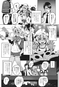 COMIC LO 2016-11 [Digital]