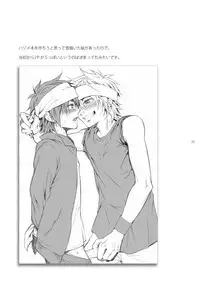 (Shotaket 16) [Panda 4gou (Shima Kyousuke)] Hajime-sensei to Otona no Hoken Taiiku 2 | Hajime-sensei and the adult health and physical education 2 (Pop'n Music) [English] [Endless Summer Scanlations]