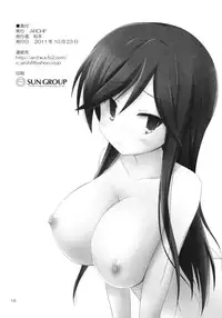 (SC53) [ARCHF (Riki)] CATCH YOU (A Channel)