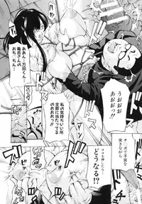 [Mustang R] Choukyouki ~Ikasuniku no Metengoku~