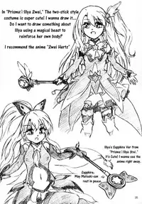 [Sumomo Dou (Sumomo EX)] Gyuuniku Shoujo to Joshidaisei Lotion | Beef Girls and College Girl Lotion [English] [J99814] [Digital]