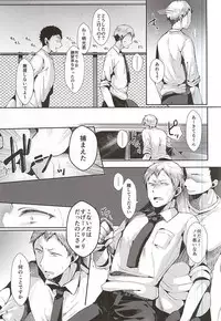 (SPARK10) [DOUX (-A)] Seiteki Paranoia (Haikyuu!!)