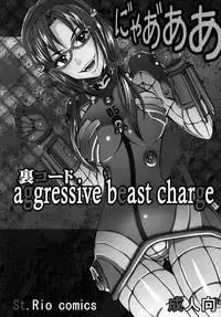(C76) [St. Rio (Kitty, Naoki)] Aggressive Beast Charge (Neon Genesis Evangelion)