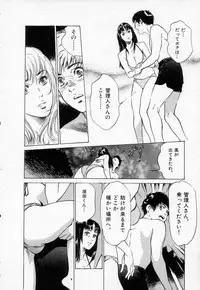 [Hazuki Kaoru] Toudai Juken Senmon Ryou Aa Tsubame Sou