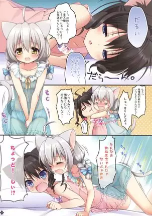 Jouzu ni Dekita ne, Koneko-chan!