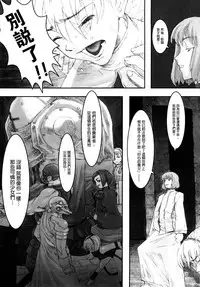[A-10] Load of Trash Kanzenban Ch. 1-5 [Chinese] [沒有漢化]