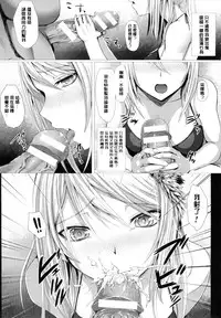 [Simon] As You Like -Metamorphose- [Chinese] [風與萌妳妹與嘘]