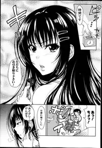 [Takuwan] Pakotate! Round 1-5