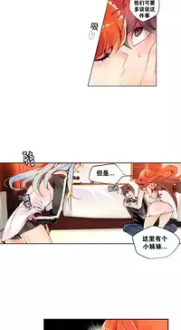 [Juder] 莉莉丝的脐带(Lilith`s Cord) Ch.1-29 [Chinese]
