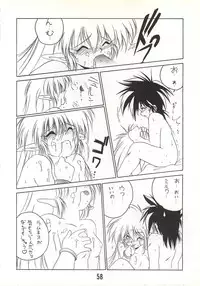 (C46) [RoriE-Do (Saeki Takao)] MILKY BOX DX2 (NG Knight Lamune & 40)