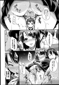 COMIC Shingeki 2013-11