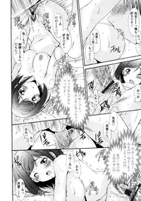 [Yuuki] Kyouyuu Zaisan Ch.01-09-11-13-15-19