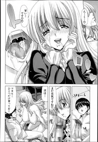 COMIC Shingeki 2013-11