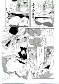 (C68) [Fujiya Honten (Thomas)] MIND vol. 04 - Inori no Itadaki (Ragnarok Online)