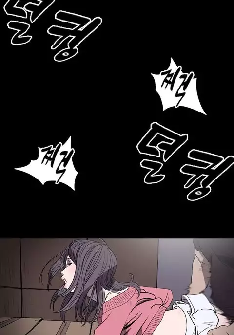 Kitsch | Disrespectful Bitch