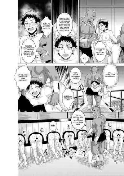 Shuugakuryokou de Bokujou Taiken Shitara Masakano Isekai Shoukan⁉ ︎Ningen Bokujou de Namashibori! Kemonohito no Aka-chan Haran Jau