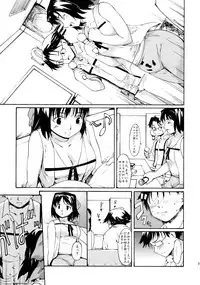 (C83) [PARANOIA CAT (Fujiwara Shunichi)] Akogare no Onna -Kurokawa Tomoe Hen- #1 [3rd Edition 2013-04-05]