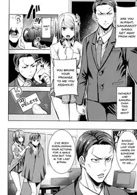 [Tanaka Aji] Ai no Musume... Sakurako | Love's Daughter Sakurako Ch.1-7 [English] {Doujins.com}