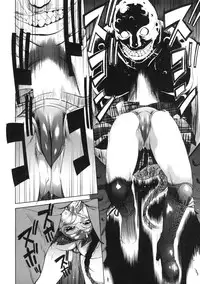 [psycho] zettai ryoujoku